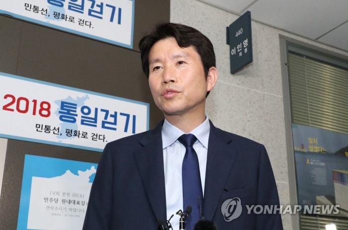 이인영 더불어민주당 원내대표. 사진=연합뉴스 제공