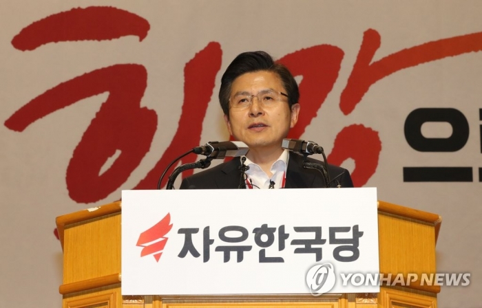 황교안 자유한국당 대표. 사진=연합뉴스 제공