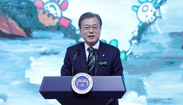 환경의 날 기념사 하는 문 대통령. 사진=연합뉴스 제공.