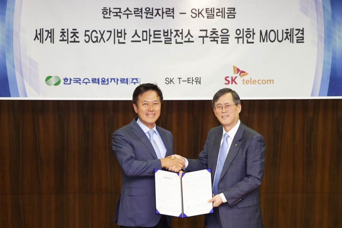 사진=SK텔레콤 제공.