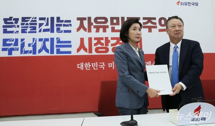박용만 대한상공회의소 회장, 나경원 자유한국당 원내대표 예방-상의리포트 전달. 사진=이수길 기자 leo2004@newsway.co.kr