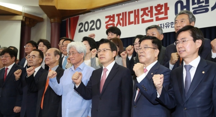 자유한국당 경제대전환 토론회에 참석한 보수정부 관료출신 인사들. 사진=연합뉴스 제공