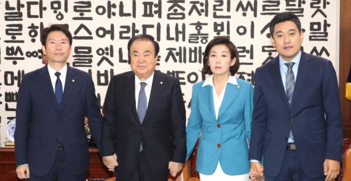 문희상 국회의장과 여야 3당 교섭단체 원내대표 회동. 사진=연합뉴스 제공
