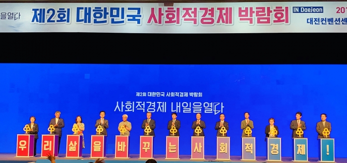 사진=신협중앙회 제공