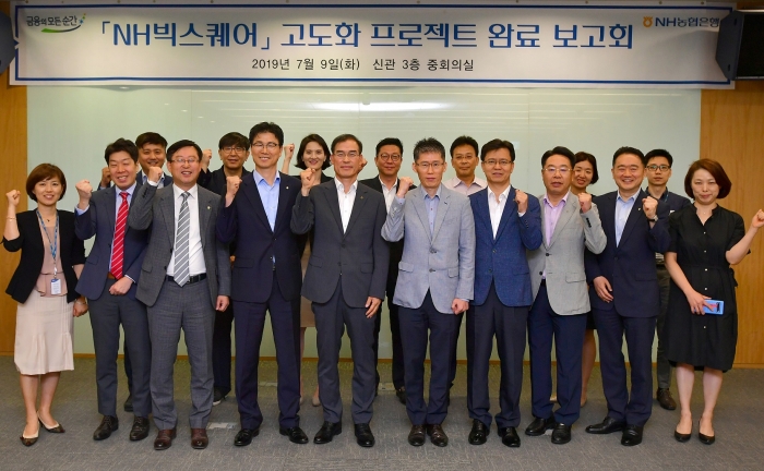 사진=NH농협은행 제공
