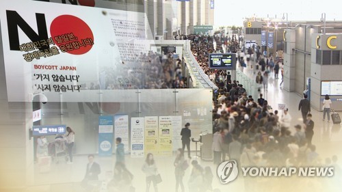 반토막 난 일본 여행 예약. 사진=연합뉴스