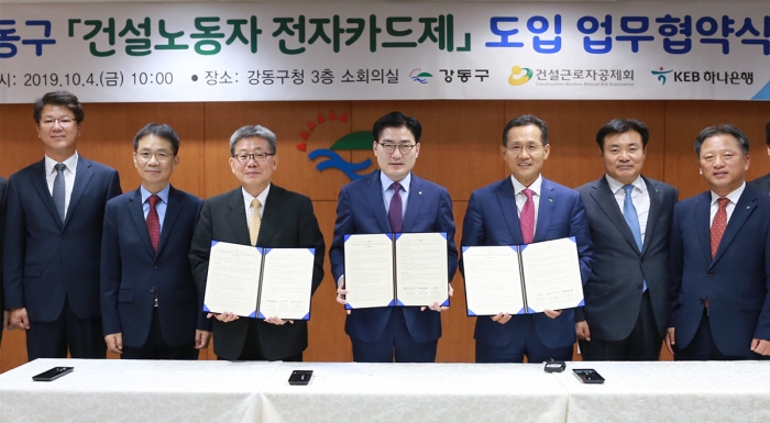 사진=KEB하나은행 제공