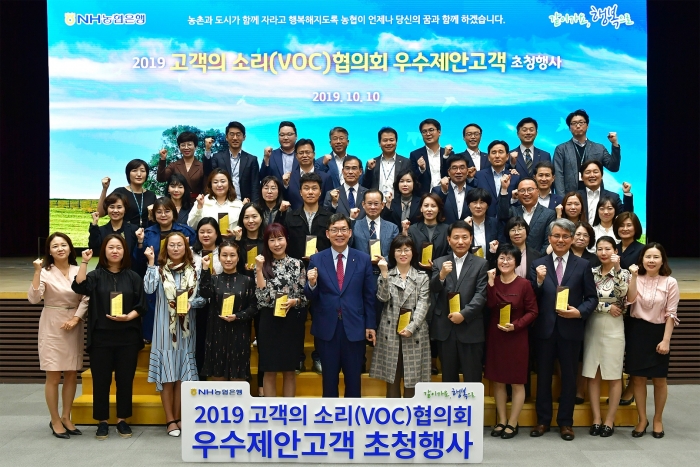 사진=NH농협은행 제공
