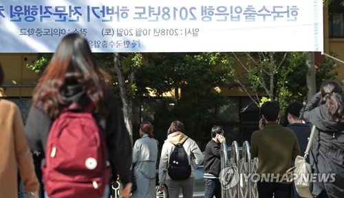 사진=연합뉴스 제공