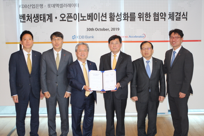 사진=산업은행 제공
