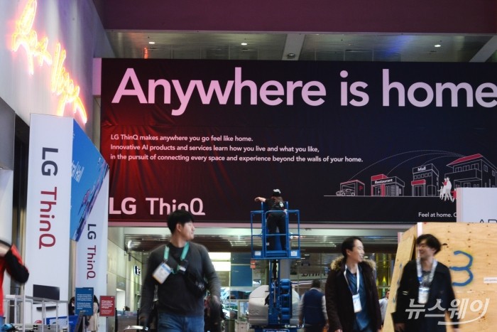 CES 2020 관람객 맞는 LG ThinQ 광고. 사진=LG전자 제공