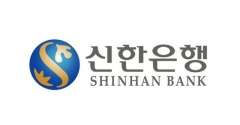 신한은행, ‘키코’ 분쟁조정안 결론 못냈다···회신 기한 연장 신청 기사의 사진
