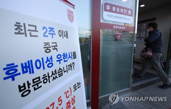 우한 폐렴, 북미 이어 남미까지···멕시코서 의심환자 발생. 사진=연합뉴스