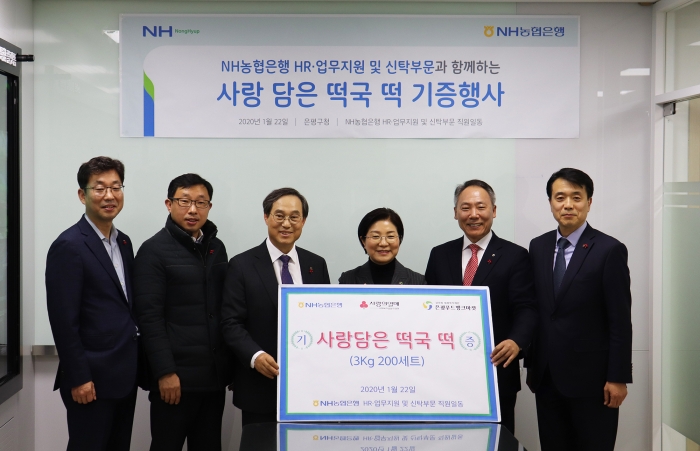 사진=NH농협은행 제공