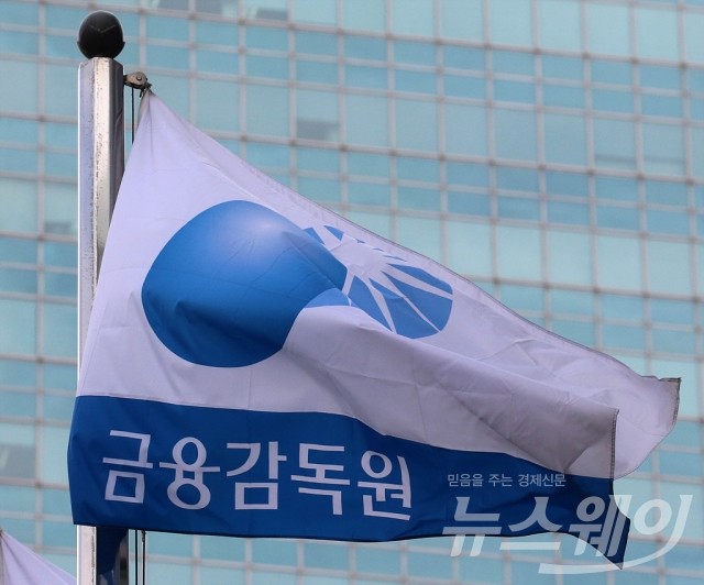 ‘DLF 사태’ 손태승·함영주 중징계···하나·우리금융 지배구조 ‘먹구름’(종합) 기사의 사진