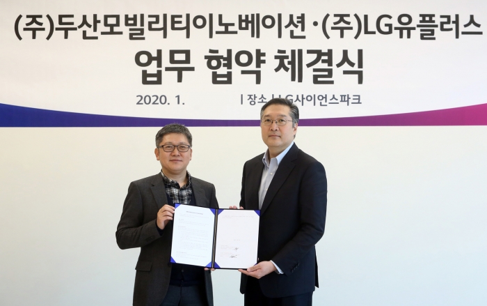 사진=LG유플러스.