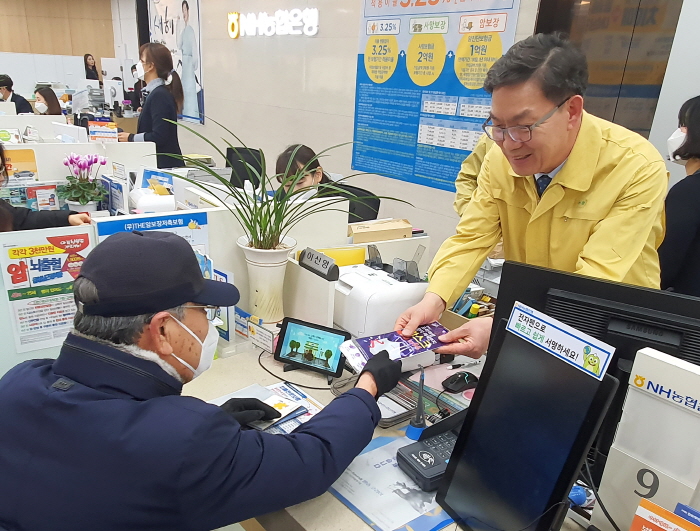 사진=NH농협은행 제공
