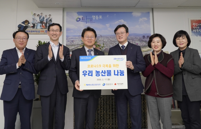 사진=NH농협금융 제공