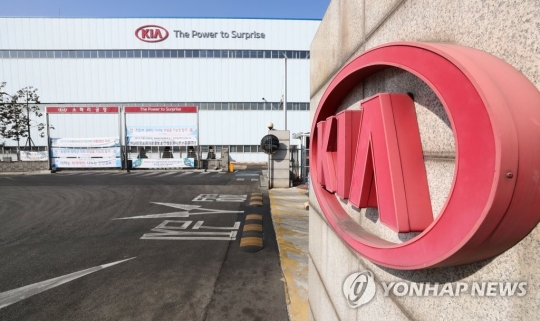 (사진=연합뉴스 제공)