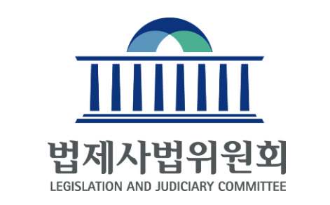 사진=법제사법위원회