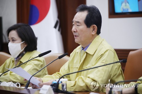 정세균 국무총리. 사진=연합뉴스 제공