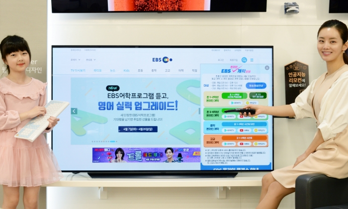 모델들이 장시간 시청해도 눈이 편안한 LG 올레드 AI ThinQ를 소개하고 있다. 사진=LG전자 제공