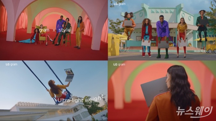 LG 그램 광고 영상 갈무리. 사진=LG전자 제공