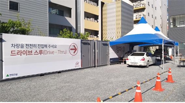 현대건설이 '힐스테이트 도원센트럴' 아파트계약을 '드라이브스루 방식'으로 진행하고 있다.(사진제공=현대건설)