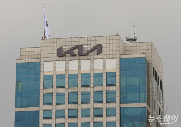 기아자동차 새로운 로고. 사진=이수길 기자