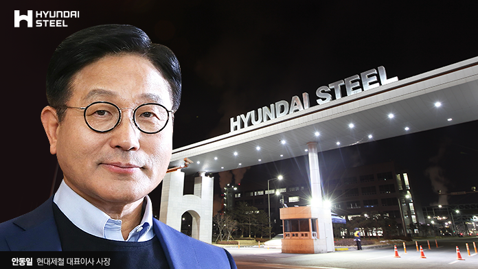 현대제철, 세계 최초 전기로 '1.0GPa급 高판재' 생산 돌입···"시장 선제적 대응" 기사의 사진