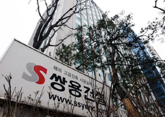 7년만에 재매각되는 쌍용건설···미래는 기사의 사진