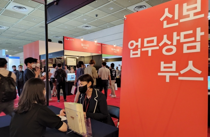 사진=신용보증기금 제공