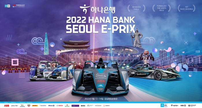 사진=하나은행 제공