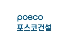 포스코건설, 안양 한가람신라아파트 리모델링 수주 기사의 사진