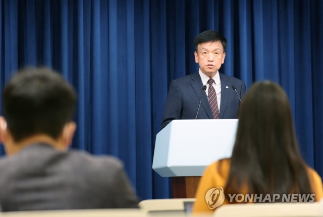 최상목 경제수석. 사진=연합뉴스 제공.