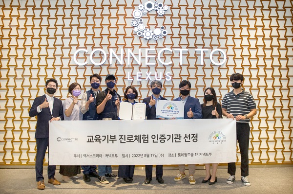 이병진 한국토요타자동차 상무는 