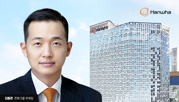 김동관 한화솔루션 사장, 부회장 승진···3세 승계 속도 낸다 기사의 사진
