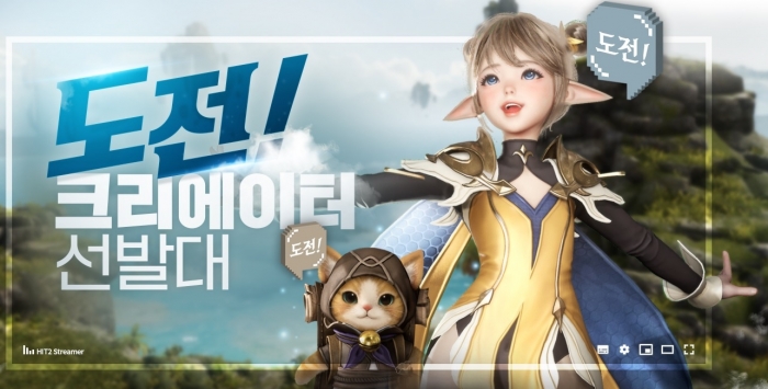 사진=넥슨 제공