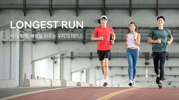 현대차는 온·오프라인 연계 친환경 사회공헌 캠페인 '롱기스트런 2022'. 사진=현대자동차 제공