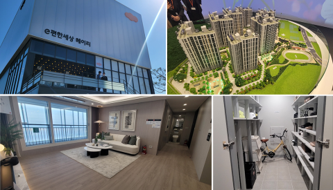 수도권에 3억원대 신규 아파트 'e편한세상 헤이리'