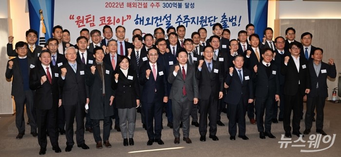 원희룡 국토교통부 장관과 건설기업 대표들을 비롯한 참석자들이 28일 오전 서울 중구 프레지던트호텔에서 열린 해외건설 수주지원단 출범식에서 기념촬영을 하고 있다. 사진=강민석 기자 kms@newsway.co.kr