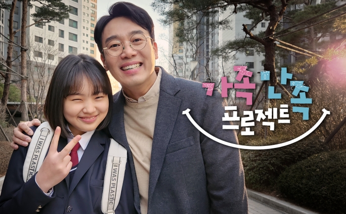 배우 김남희. 사진=KT제공