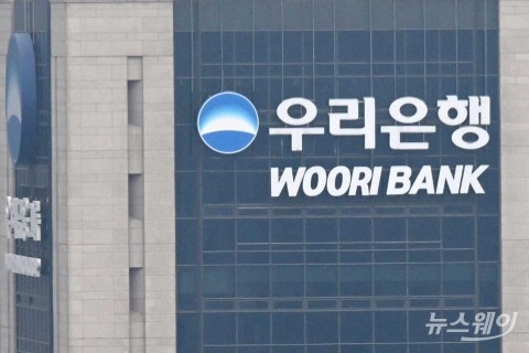 우리은행, SK이노 자회사 선순위 인수금융 2.6조원 주선 완료