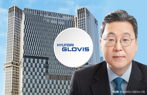 '脫현대차' 현대글로비스, M&amp;A 큰손 오르려는 이유