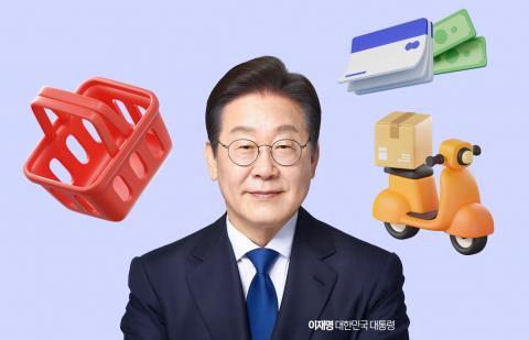'민생경제' 챙기기 나선 李 정부···유통가 기대반 우려반
