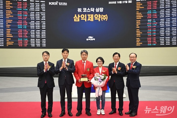 권영이·이충환 삼익제약 대표이사를 비롯한 내빈들이 27일 오전 서울 여의도 한국거래소에서 열린 삼익제약 코스닥 상장 기념식에서 기념촬영을 하고 있다. (왼쪽부터)김대영 한국IR협의회 부회장, 민경욱 한국거래소 코스닥시장본부장, 권·이 삼익제약 대표, 강성묵 하나증권 대표이사, 강왕락 코스닥협회 부회장. 사진=강민석 기자 kms@newsway.co.kr