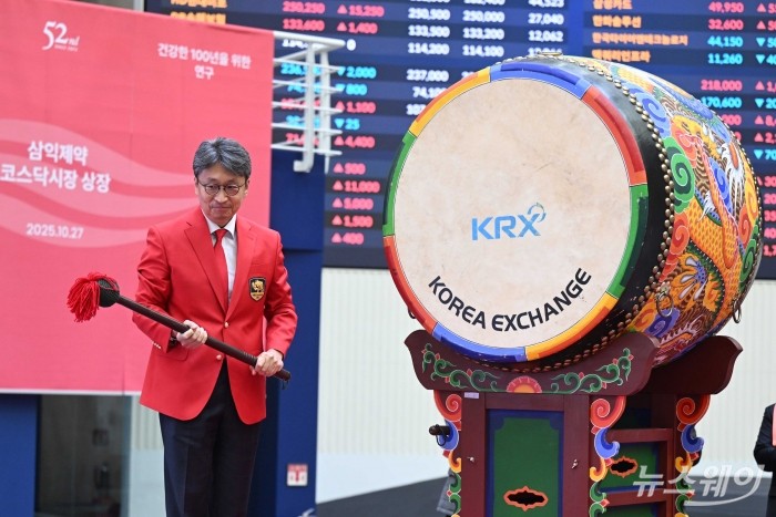 이충환 삼익제약 대표이사가 27일 오전 서울 여의도 한국거래소에서 열린 삼익제약 코스닥 상장 기념식에서 북을 치고 있다. 사진=강민석 기자 kms@newsway.co.kr