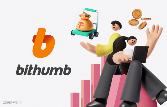 빗썸, MZ 특화 거래소 거듭나나···'테더 상장·코인 대여' 승부수 통했다 기사의 사진