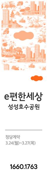DL이앤씨
