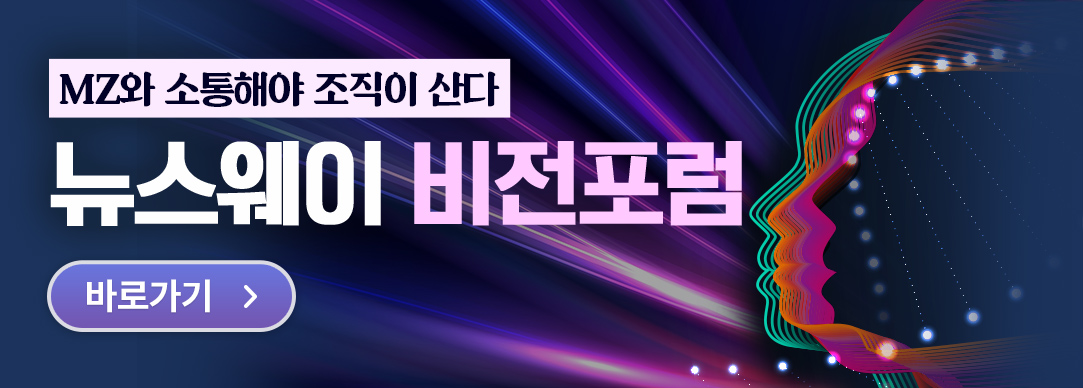 제7회 블록체인비즈니스포럼